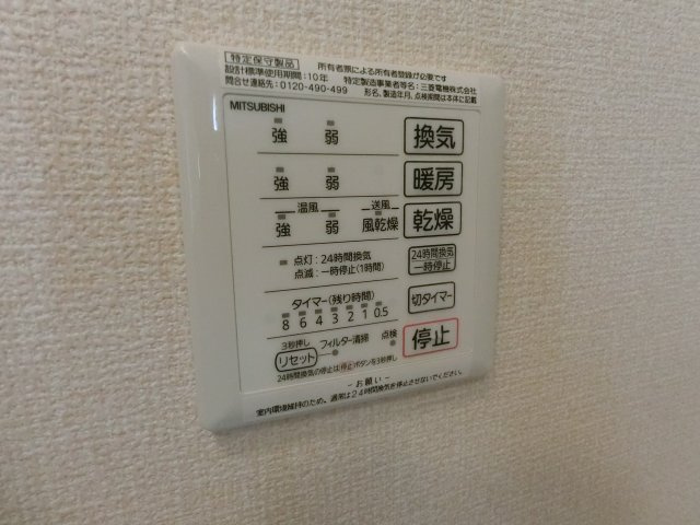 【設備】 | CIELO AZUL