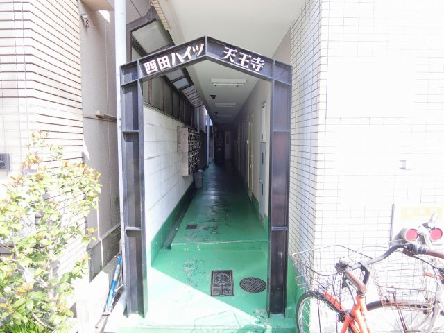 【エントランス】 | 西田ハイツ天王寺