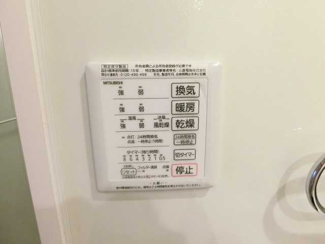 【設備】 | ジュリあべの