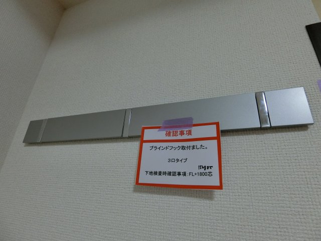 【設備】 | ラシーヌ天王寺町南