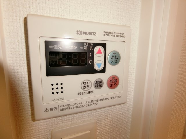 【設備】 | ラシーヌ天王寺町南