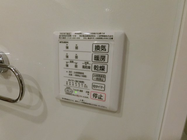 【設備】 | ジュリあべの
