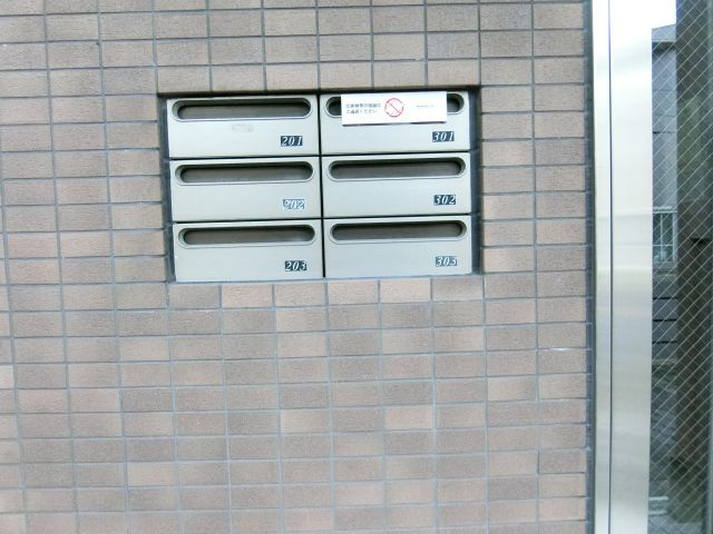 【その他共用部分】 | アッツ・コート美章園駅前