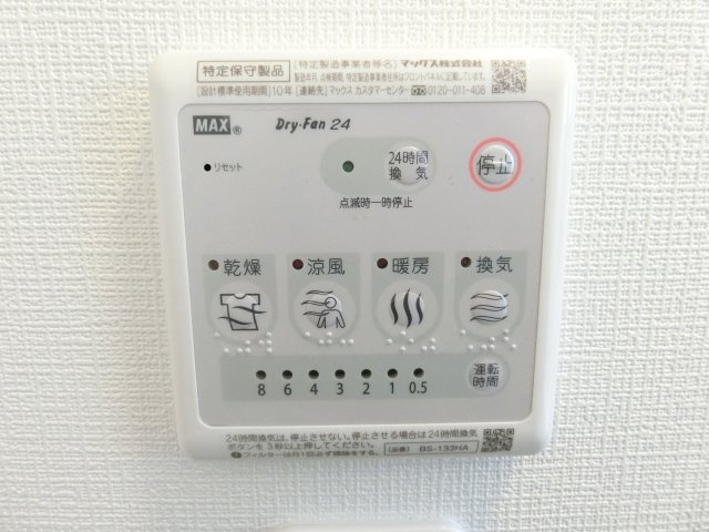 【設備】 | アーク美章園
