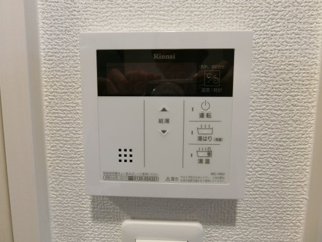 【その他】 | エスリードレジデンス大阪天王寺