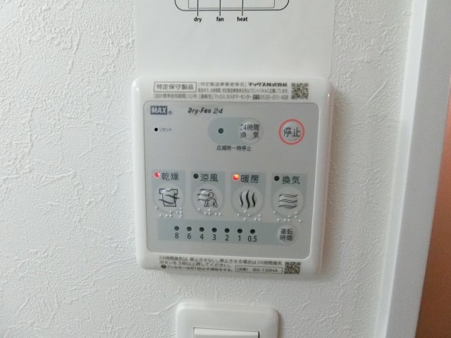 【設備】 | FDS NOVA