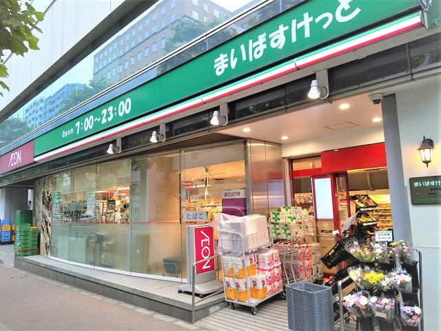 まいばすけっと 新富町駅前店まで130ｍ