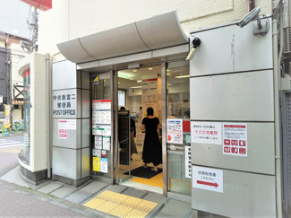 中央新富二郵便局まで350m