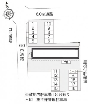 【その他】 | レオパレスサンヒダカ