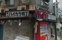 柴又のおもちゃ博物館まで1880m