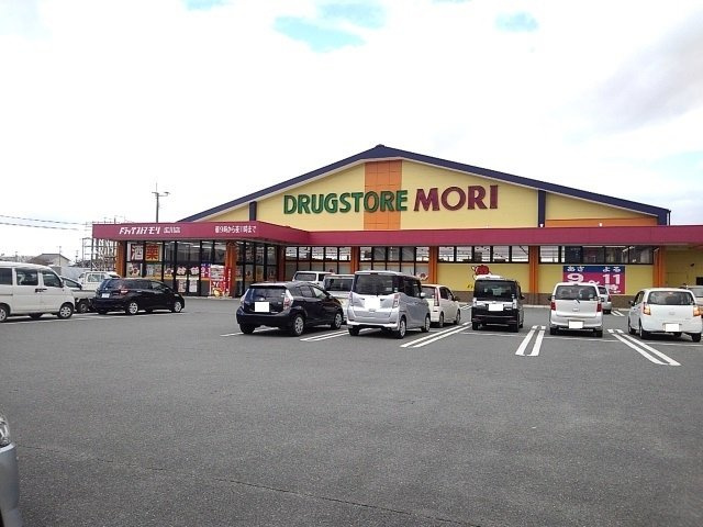 グラース　明の周辺|ドラッグストア　モリまで110m