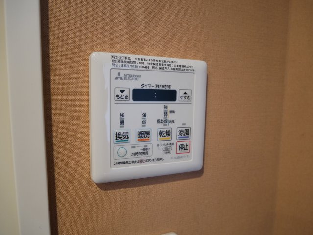 【設備】 | ライオンズ阿倍野松崎町