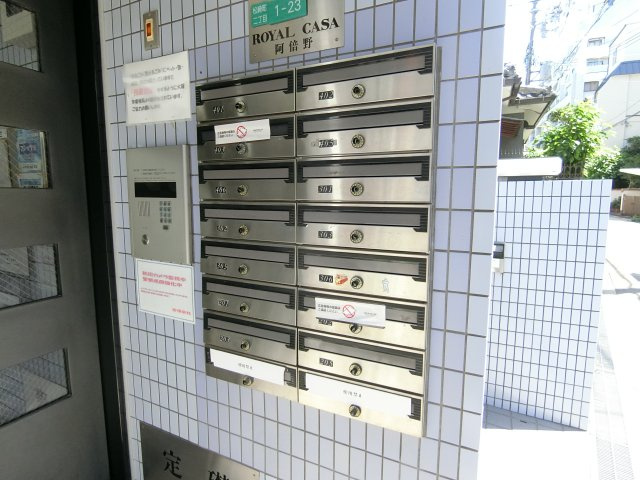 【その他共用部分】 | ロイヤルカーサ阿倍野