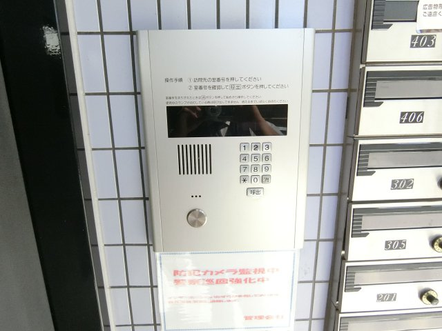 【セキュリティ】 | ロイヤルカーサ阿倍野