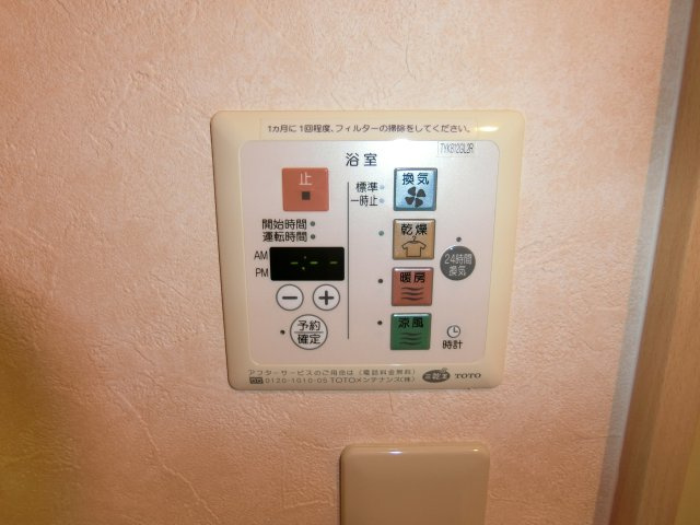 【設備】 | ベージョ・フロレスタ松崎町