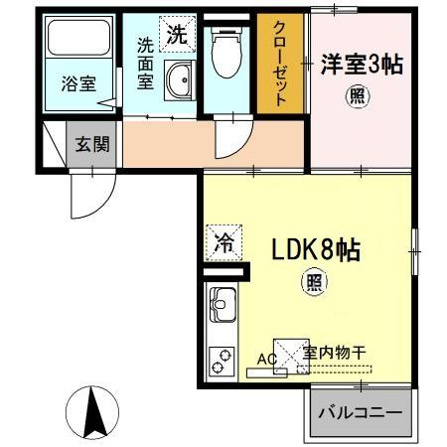 コスモ五日市
