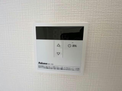 【その他】 | ナンプロハイツ