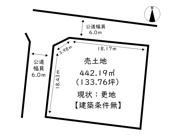姫路市木場前七反町／売土地の画像