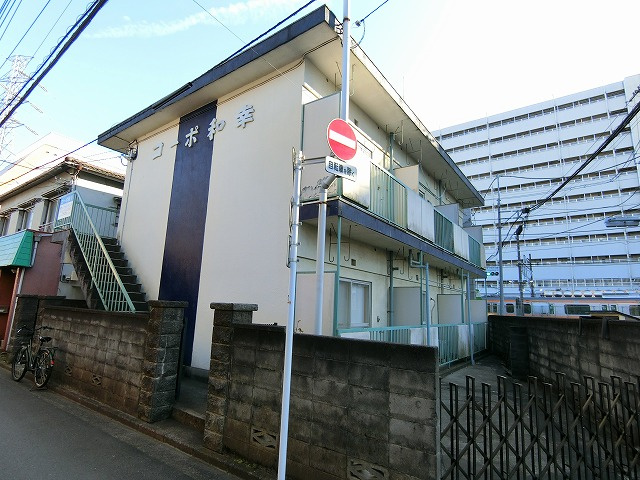 コーポ和幸の外観