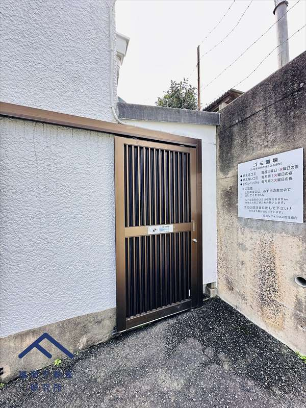 高宮シティハウスのその他共用部分