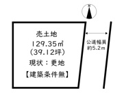 たつの市誉田町誉／売土地の画像