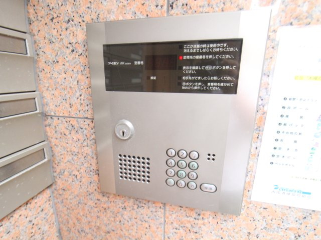 オズレジデンス花園のセキュリティ