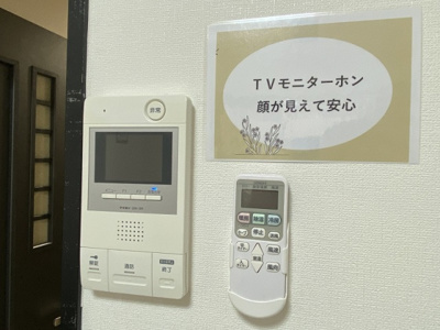 【セキュリティ】 | ピュアドーム高宮アーネスト