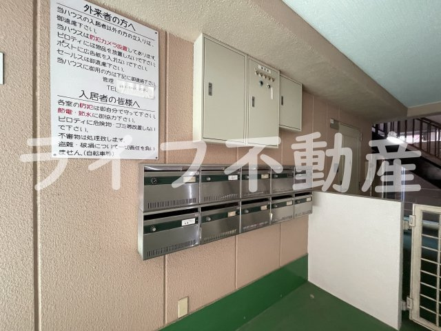 グリーンハウスのその他共用部分