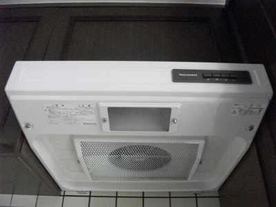 【その他】 | ライオンズマンション城南第2