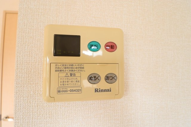 【設備】 | シャテーヌ