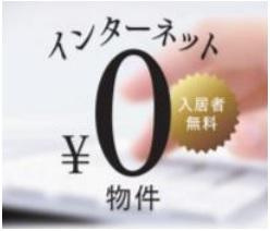 グランクオールMUSAKOの設備