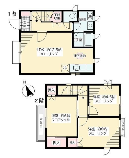 ガーデンハイム