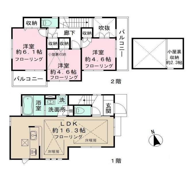 府中市栄町戸建