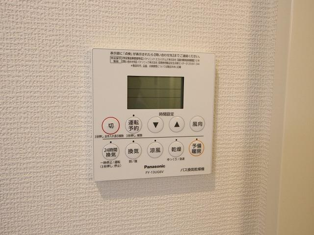 エスペランサのセキュリティ