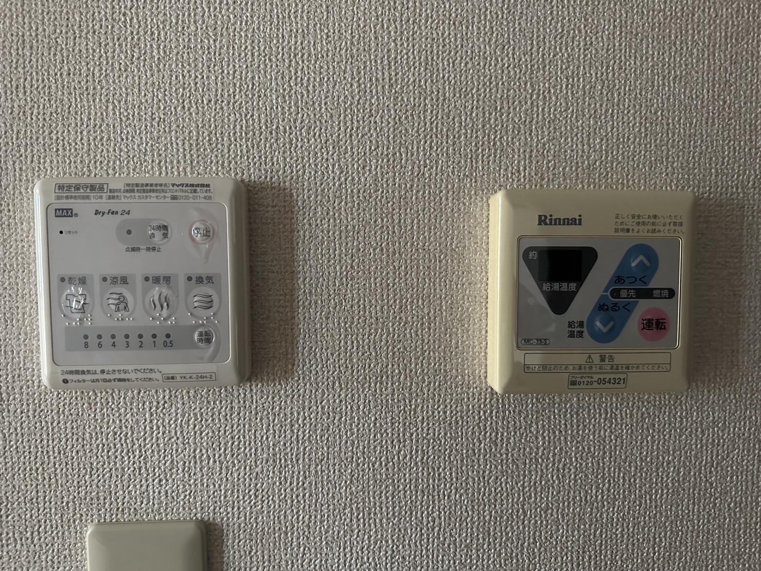 川崎市多摩区宿河原２丁目の賃貸マンションのその他