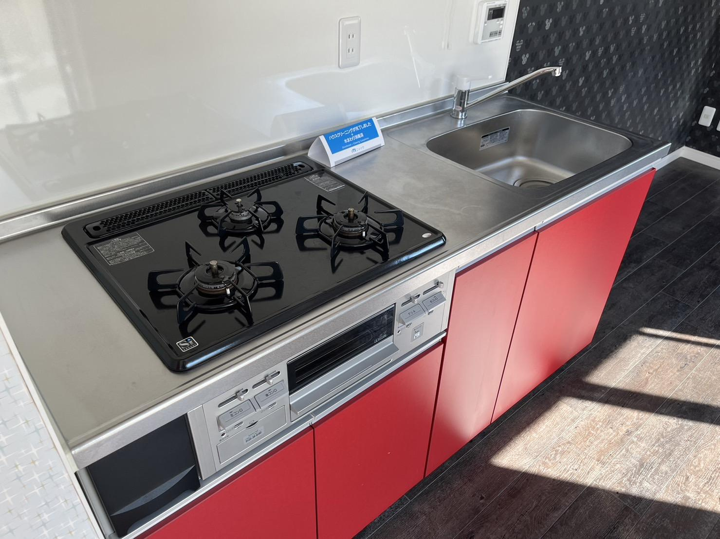 川崎市多摩区登戸新町の賃貸マンションのキッチン