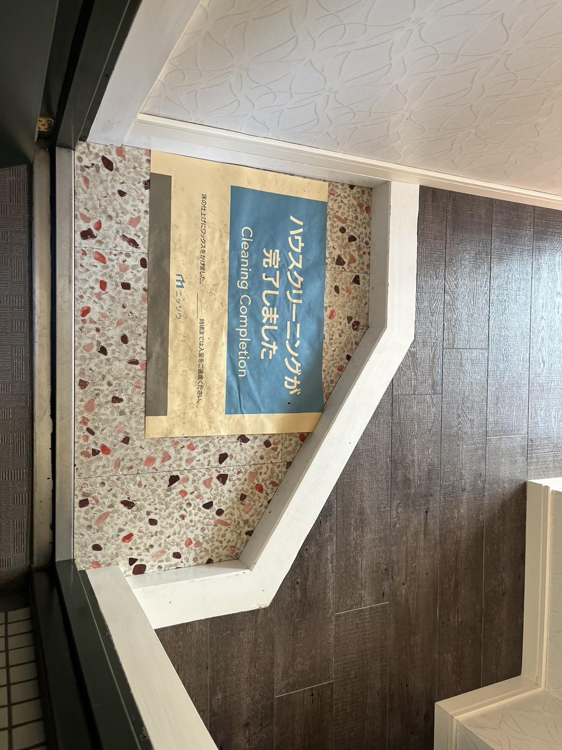 川崎市多摩区登戸新町の賃貸マンションの玄関