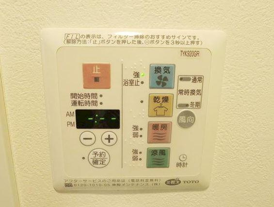 川崎市多摩区東生田１丁目の賃貸マンションの設備