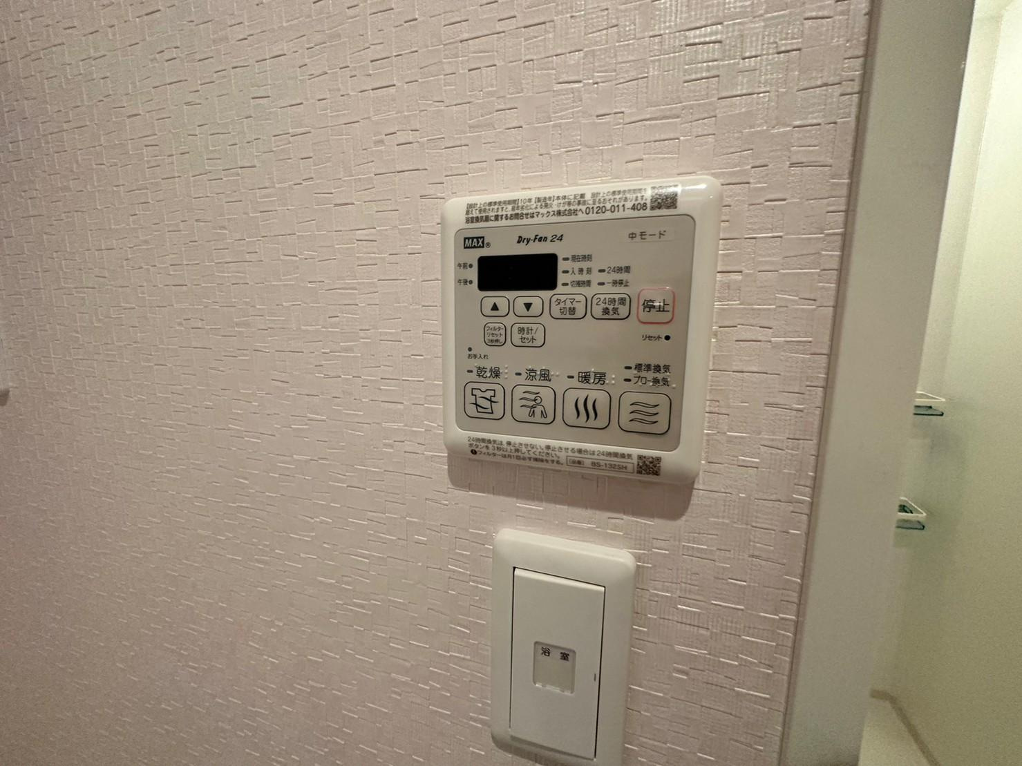 狛江市東和泉１丁目のアパートの設備