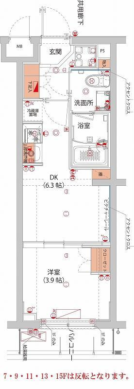 ハーモニーレジデンス武蔵小杉フォレストスクエアの間取り