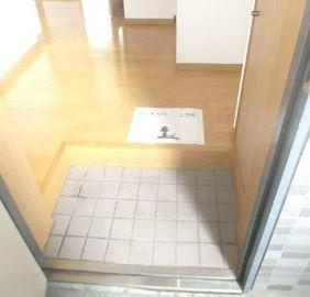 アーバンライフⅢの玄関