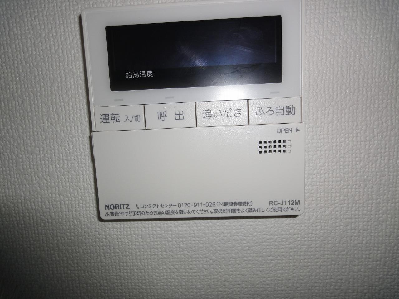 ピースコート登戸Ⅱのその他