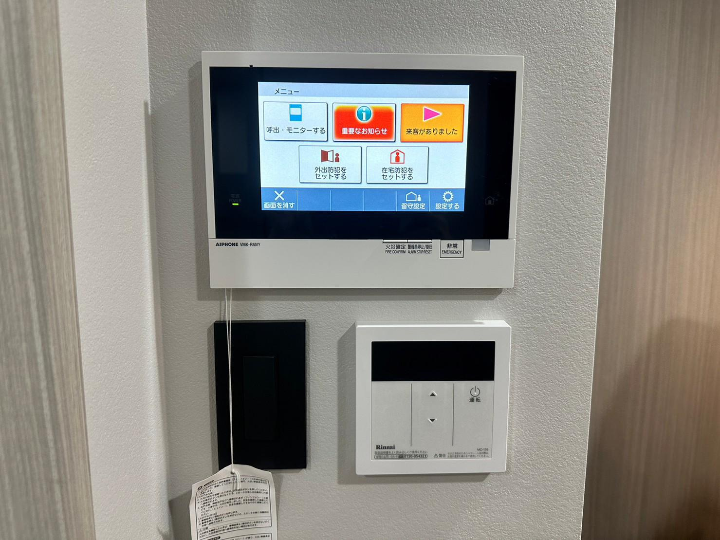 川崎市多摩区登戸の賃貸マンションの設備