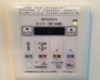 川崎市多摩区三田１丁目のアパートの設備