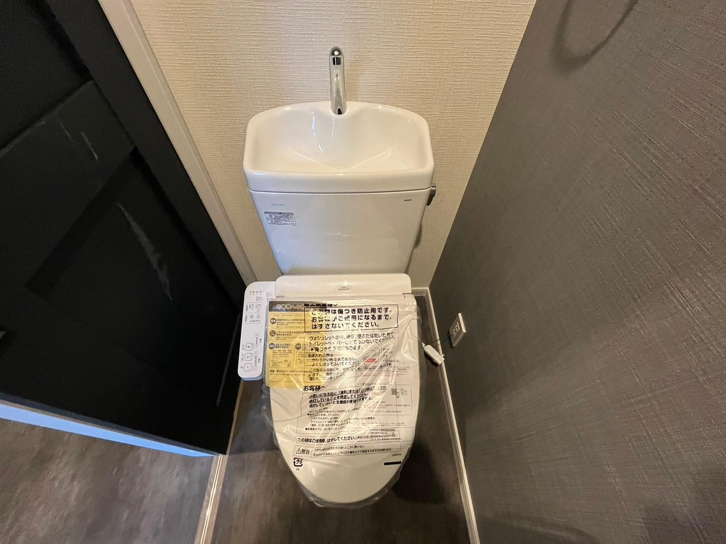 川崎市多摩区中野島１丁目のアパートのトイレ