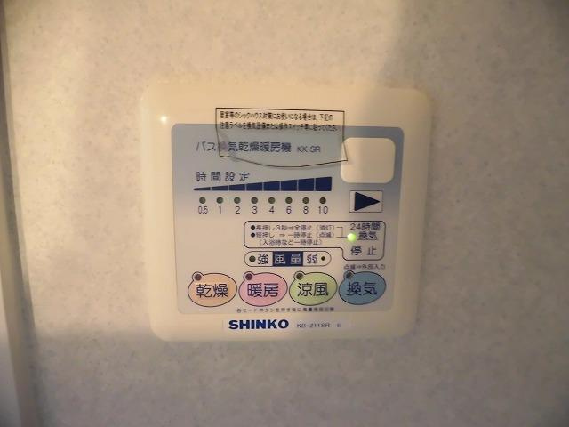 川崎市多摩区中野島１丁目のタウンの設備