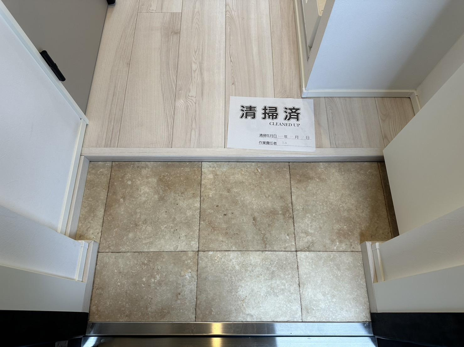 川崎市多摩区登戸の賃貸マンションの玄関