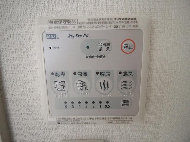 リブリ・アクア・ルームのその他