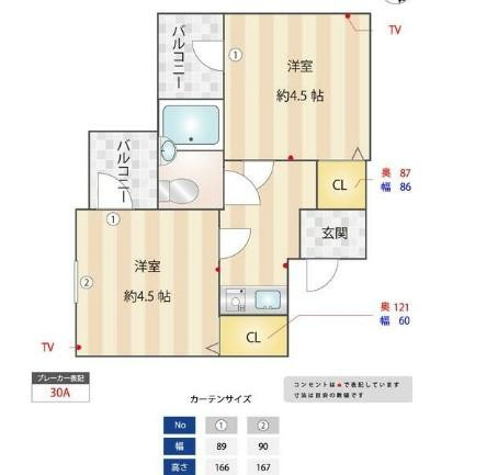 川崎市多摩区中野島３丁目の賃貸マンションの間取り