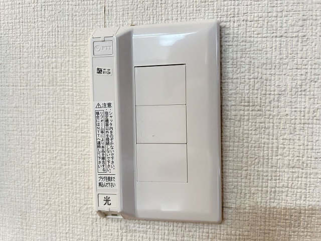 【セキュリティ】 | シティハウス博多